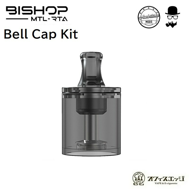 楽天市場】Ambition Mods Bishop 用 ウルテムタンクチューブ 4.0ml アンビションモッド ビショップ 電子タバコ アトマイザー  スペア 予備 [Z-65] : 電子タバコ専門店 オフィスエッジ