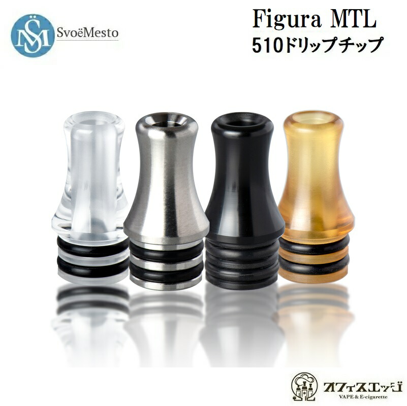 楽天市場 ドリップチップ Monovape ベイプ マウスピース 510規格 Drip Tip スピットバック 防止 510 Vape 用 バルカンホール キャップ カバー Mai Store 楽天市場店