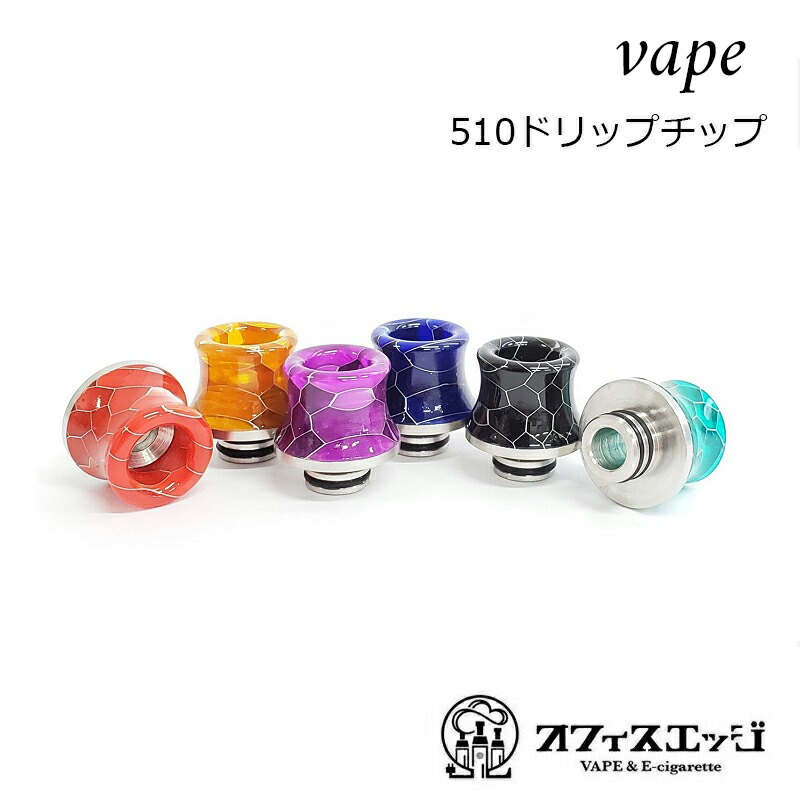 市場 ハニカム仕様ワイドドリップチップ マウスピース ドリチ 510規格 vape Driptip