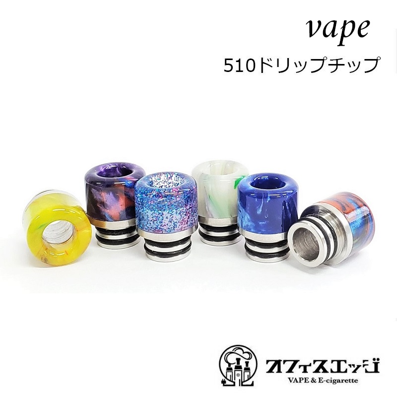 楽天市場 レジンカラードリップチップ 510規格 マウスピース ドリチ Driptip Vape ベイプ Vape 電子タバコ X 60 電子タバコ専門店 オフィスエッジ