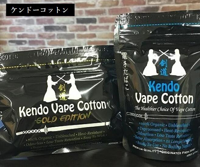 楽天市場 Kendo Cotton ノーマルタイプ ゴールドエディッション コットンベーコン コットン ベイプ 電子タバコ ウィック Vape 綿 ビルド リビルダブル Rba ツール H 29 電子タバコ専門店 オフィスエッジ