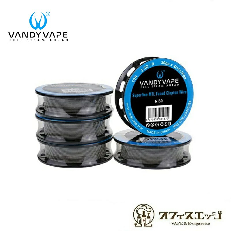 楽天市場 Vandy Vape Superfine Mtl Wire 10ft スーパーファインmtlワイヤー バンディーベイプ Vandyvape Ni80 ニクロム カンタル Kanthal Ss316 Vape ベイプ 電子タバコ 電子たばこ ビルド リビルダブル ワイヤー リビルド D 24 電子タバコ専門店 オフィスエッジ