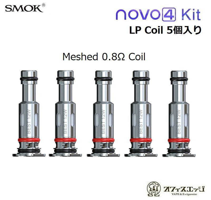 594円 独創的 SMOK NOVO 4 交換用コイル 5個入りノバ4 スモック coil ベイプ 電子タバコ vape pod ポット スペア  交換コイル B-11