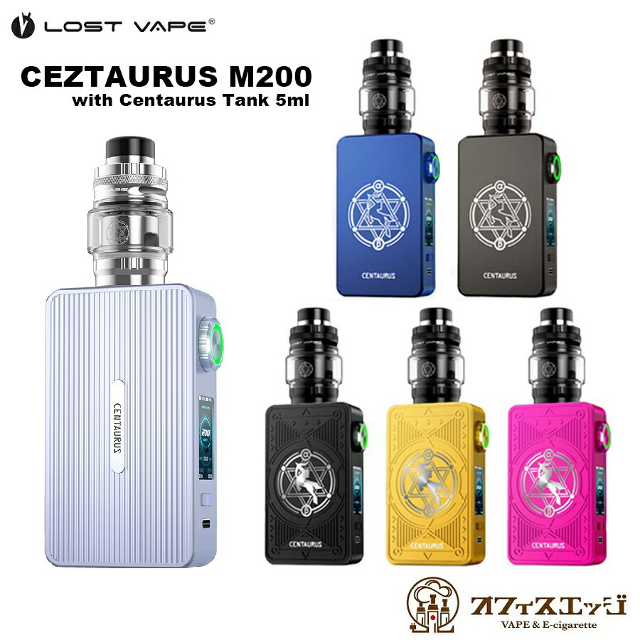 Lost Vape Centaurus M200 Box Mod Kit with Centaurus Tank 5mL ロストベイプ ケンタウルス 電子タバコ 本体 ベイプ vape 水蒸気 禁煙グッズ [W-11]｜電子タバコ専門店　オフィスエッジ