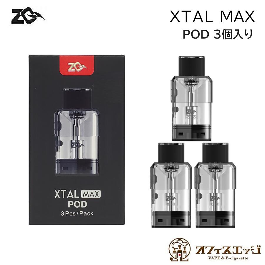 EX CLEAR GEL10g×2個セット 楽天市場】ZQ XTAL MAX 純正 交換用 Pod カートリッジ 6個