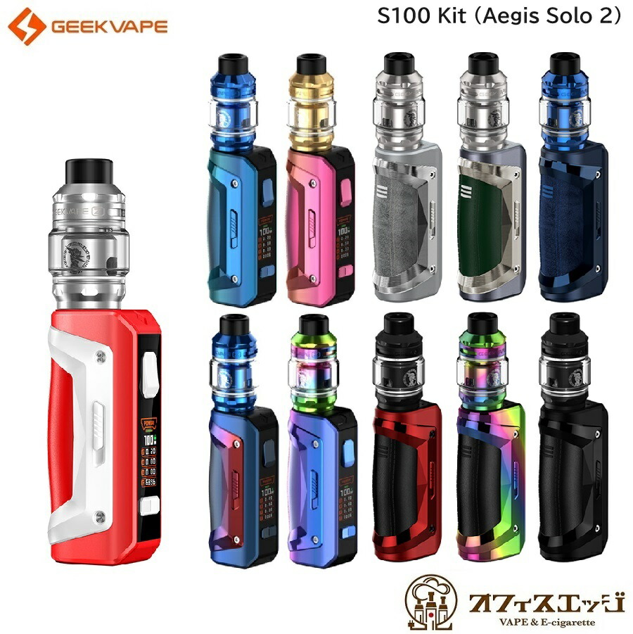 Geekvape S100 Kit (Aegis Solo 2) with Z Sub Ohm 2021 Tank ギークベイプ イージス ソロ 2 キット 電子タバコ ベイプ 本体 vape 18650バッテリー 駆動 クリアロ 爆煙 [R-87]