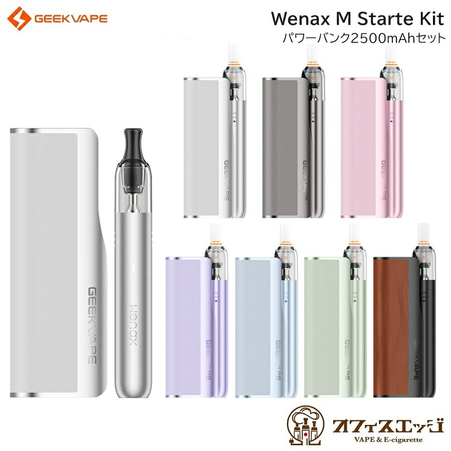 Geekvape Wenax M Starte Kit パワーバンク 2500mAh スターターキット ギークベイプ ウェナックス エムワン 電子タバコ 旅 大容量バッテリー 持ち運びシーシャ 本体 ベイプ vape 遠方 [P-14]