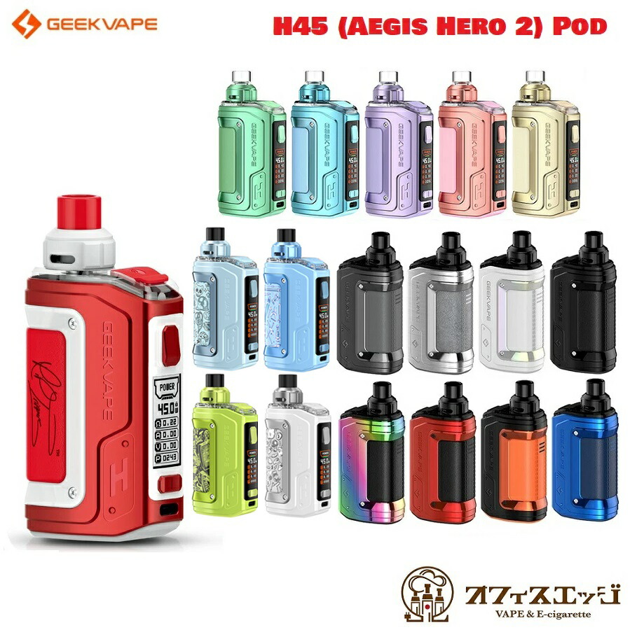 Geekvape H45 Aegis Hero 2 Pod Mod Kit 1400mah 4ml ギークベイプ イージスヒーロー2 電子タバコ ベイプ スターターキット 水タバコ 小型 シーシャ 禁煙グッズ [M-29]