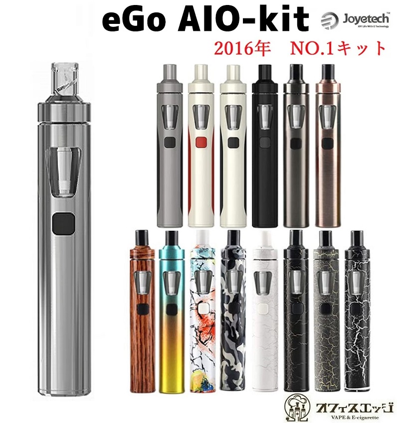 楽天市場 Joyetech Ego Aio Kit 1500mah 2ml イーゴアイオーキット ジョイテック 電子タバコ エゴ Aiokit ベイプ Vape スターターキット イーゴ Gacktさん ガクトさん 水タバコ Aiokit メール便 F 2 電子タバコ専門店 オフィスエッジ