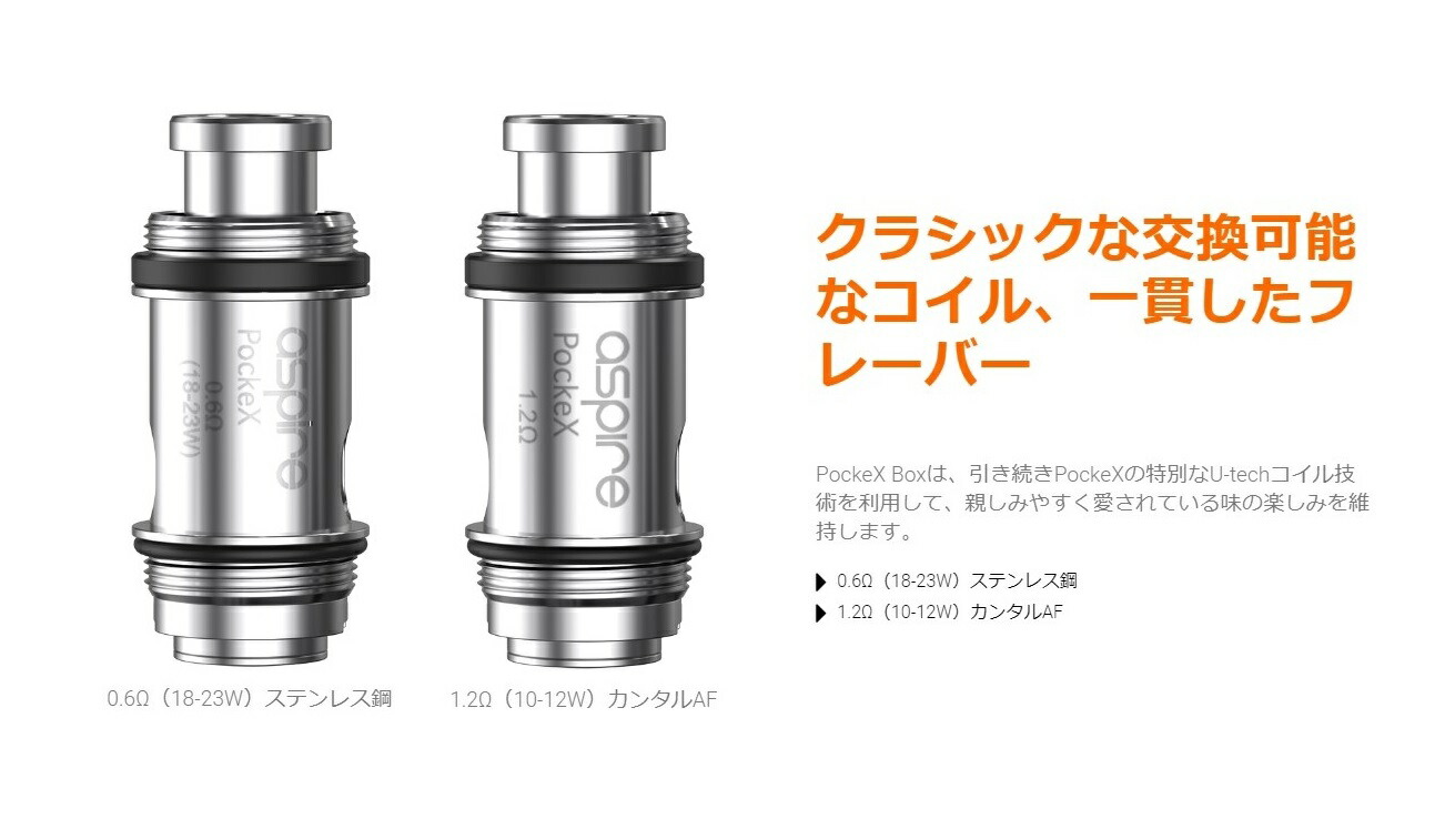 公式の Aspire PockeX 交換用コイル 5個入り ポケックス アスパイヤ ベイプ 電子タバコ vape スペア カートリッジ コイル  COIL Coil G-36 whitesforracialequity.org