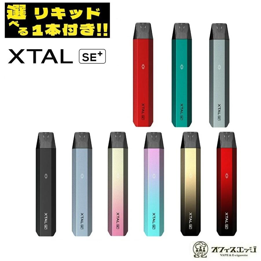 楽天市場】ZQ Xtal シリーズ PODカートリッジ 4個入り 1.8mL