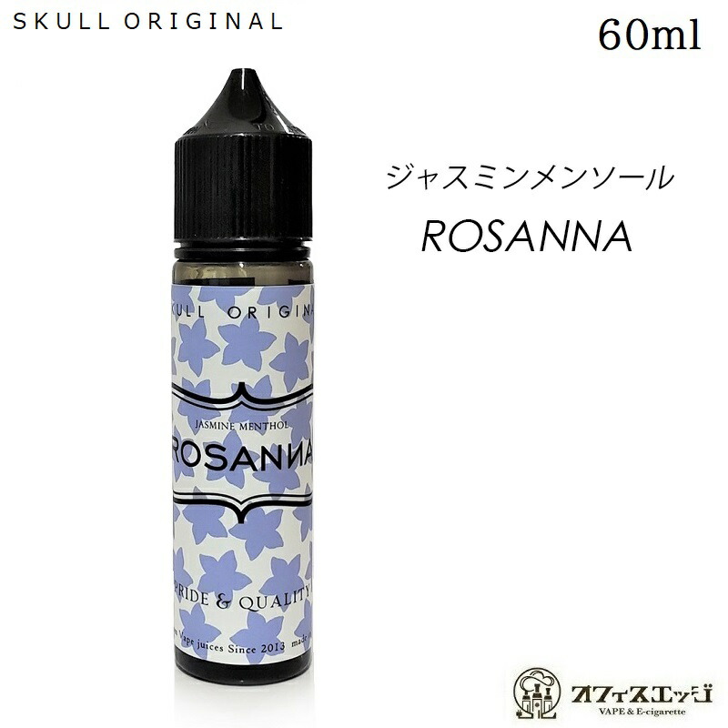 楽天市場】モッコリヨーグル 60ml スカルオリジナル SKULL ORIGINAL ベイプ リキッド vape 電子タバコ もっこりヨーグル  ヨーグルト【ニコチン0 タール0】［S-26］ : 電子タバコ専門店 オフィスエッジ