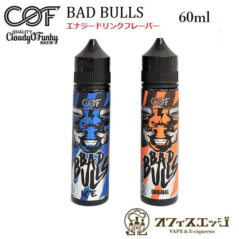 楽天市場】LOOM made in japan 60ml【国産】【日本製】【メール便】ルーム 電子タバコ リキッド vape ベイプ ジャパン 補充  補充液 カートリッジ ハードメンソール メンソール 清涼感 強い 強め エクストラ【ニコチン0 タール0】[T-9] : 電子タバコ専門店  オフィスエッジ