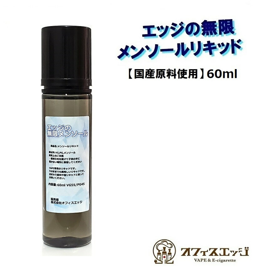 edgeee150ml.jpg