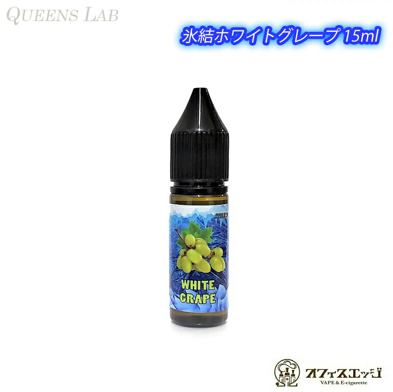 楽天市場】【シリンジボトル付き】エッジの無限メンソール