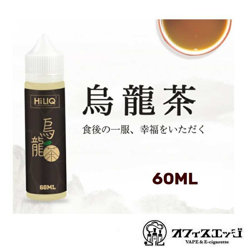 SALE／72%OFF】 HILIQ ウルトラメンソール 60ml ハイリク 電子タバコ リキッド vape ベイプ C-75