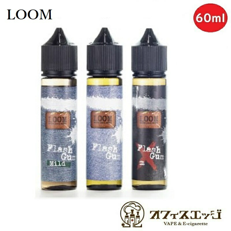 ネットワーク全体の最低価格に挑戦 受注生産品 LOOM made in japan 60ml 国産 日本製 メール便 ルーム 電子タバコ リキッド vape ベイプ ジャパン 補充 補充液 カートリッジ ハードメンソール メンソール 清涼感 強い 強め エクストラ ニコチン0 タール0 T-9 elma-ultrasonic.nl elma-ultrasonic.nl