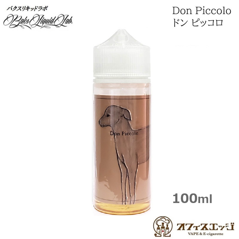 楽天市場】【衝撃のキック感】HiLIQ HiNIC リキッド 60ml 国内製造 vape リアルフレーバー メンソール 電子タバコ ベイプ ハイリク  ハイニック hinic base ベース 新商品 新着商品【ニコチン0 タール0】[T-39] : 電子タバコ専門店 オフィスエッジ