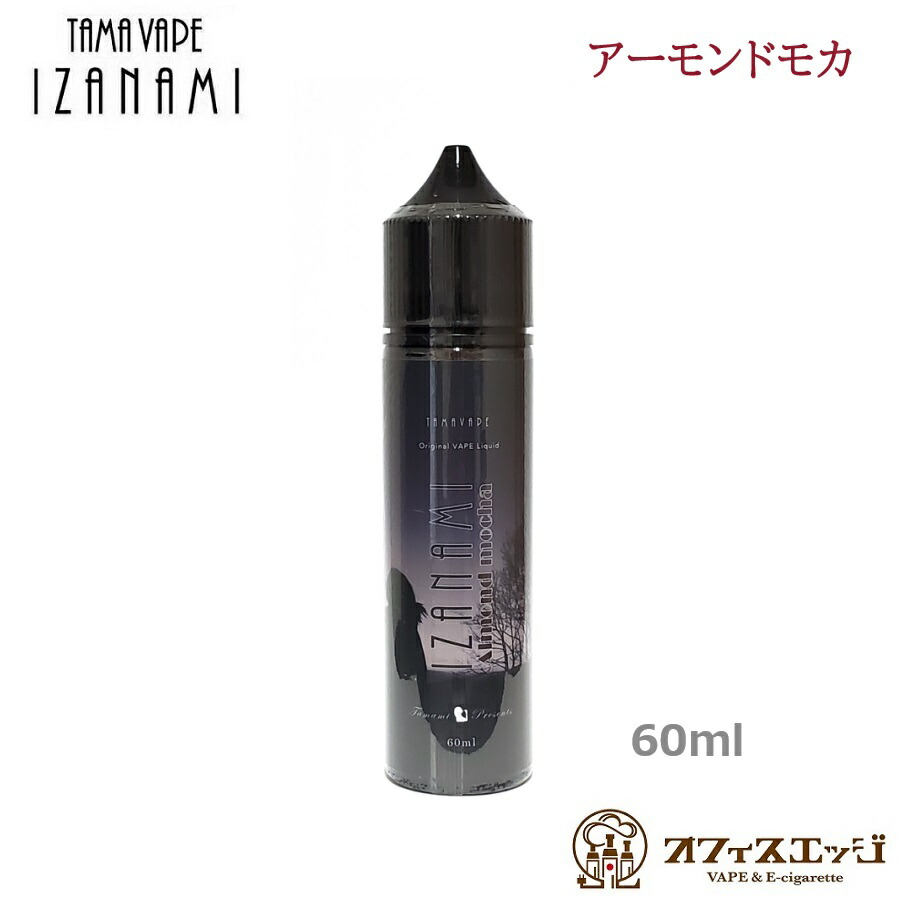 楽天市場】TAMAVAPE IZANAMI 60ml【イザナミ】【国産リキッド