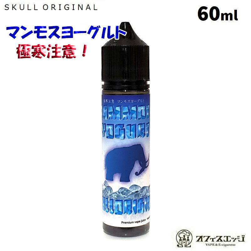 楽天市場】Cloudy O Funky BAD BULLS 60ml/バットブルス/COF