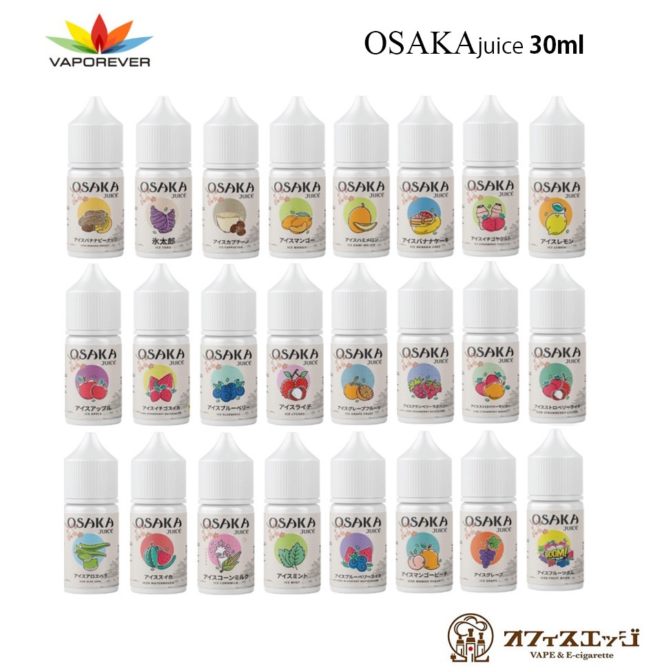 楽天市場】OSAKA Juice 30ml おおさかジュース Vaporever 電子タバコ