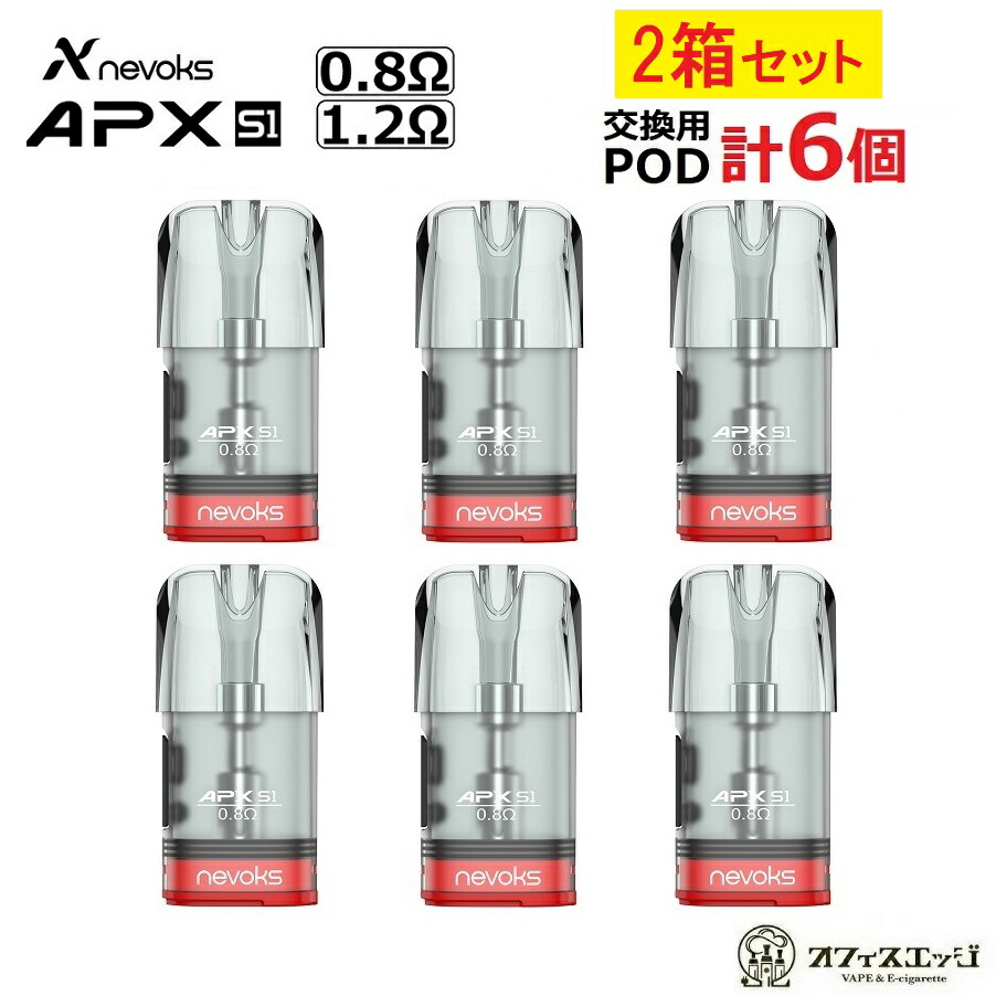 楽天市場】Nevoks APX S2 Pod Kit 1000mAh 2ml ネボックス エスツー