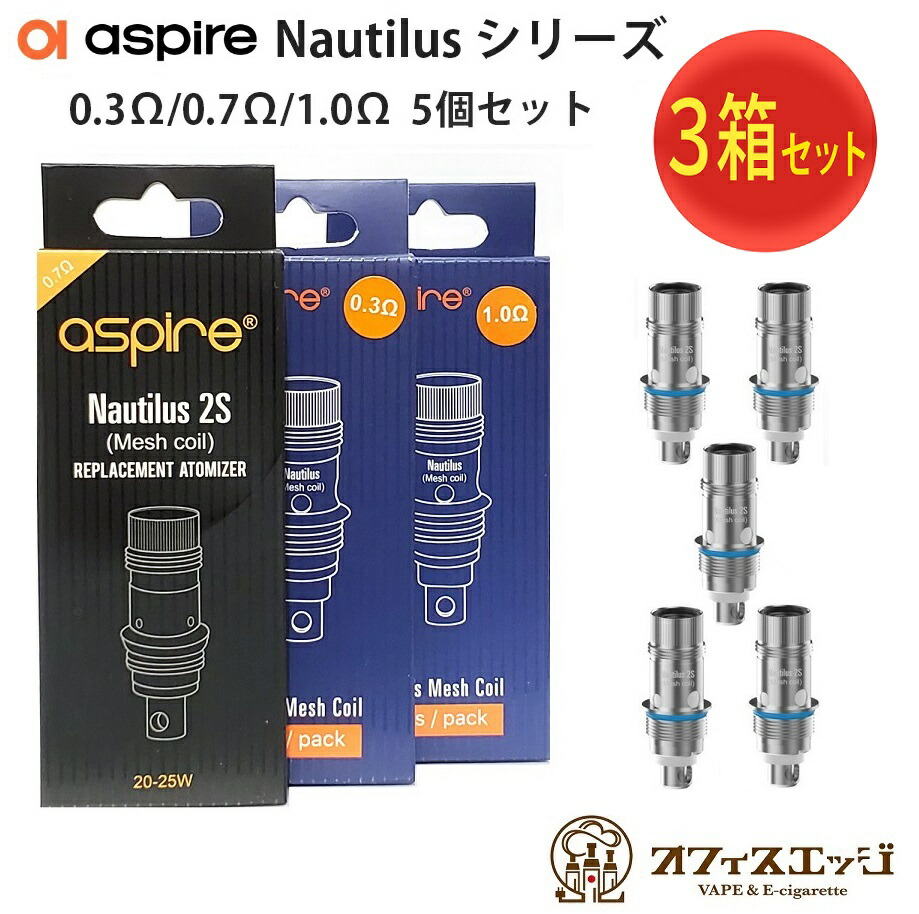 【楽天市場】【3箱セット】Aspire Nautilus Mesh Coil 5個入り×3箱 お徳用 アスパイア ノーチラス メッシュコイル ...