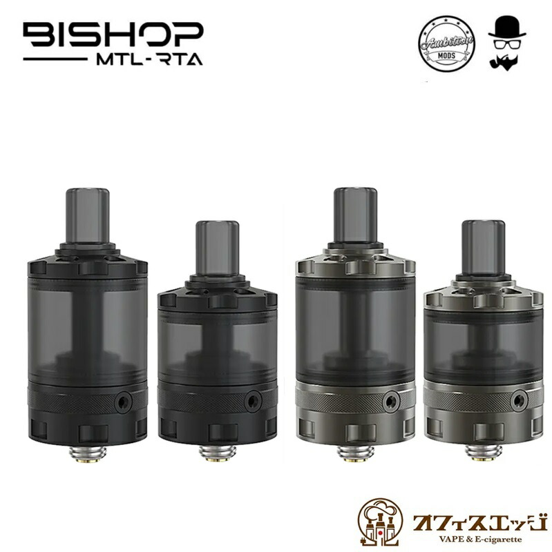 楽天市場】Ambition Mods Bishop 用 ウルテムタンクチューブ 4.0ml アンビションモッド ビショップ 電子タバコ アトマイザー  スペア 予備 [Z-65] : 電子タバコ専門店 オフィスエッジ