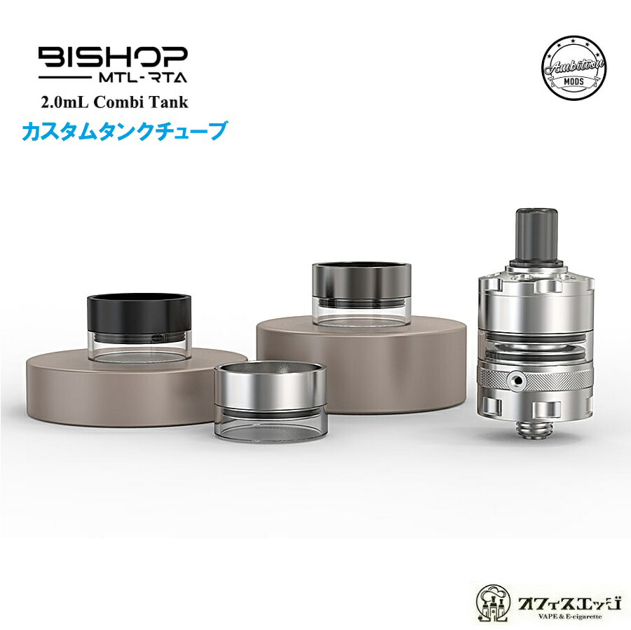 Ambition MODSアンビションモッヅ×gentleman club Ripleyリプリー MTL/RDL RDTA GunMetal Ambition MODSアンビションモッヅ×gentleman club BISHOP RTA 22mm SS
