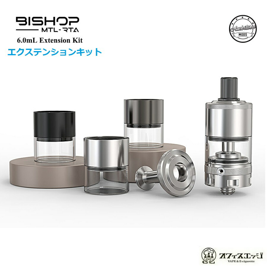 楽天市場】Ambition Mods Bishop 用 ウルテムタンクチューブ 4.0ml アンビションモッド ビショップ 電子タバコ アトマイザー  スペア 予備 [Z-65] : 電子タバコ専門店 オフィスエッジ