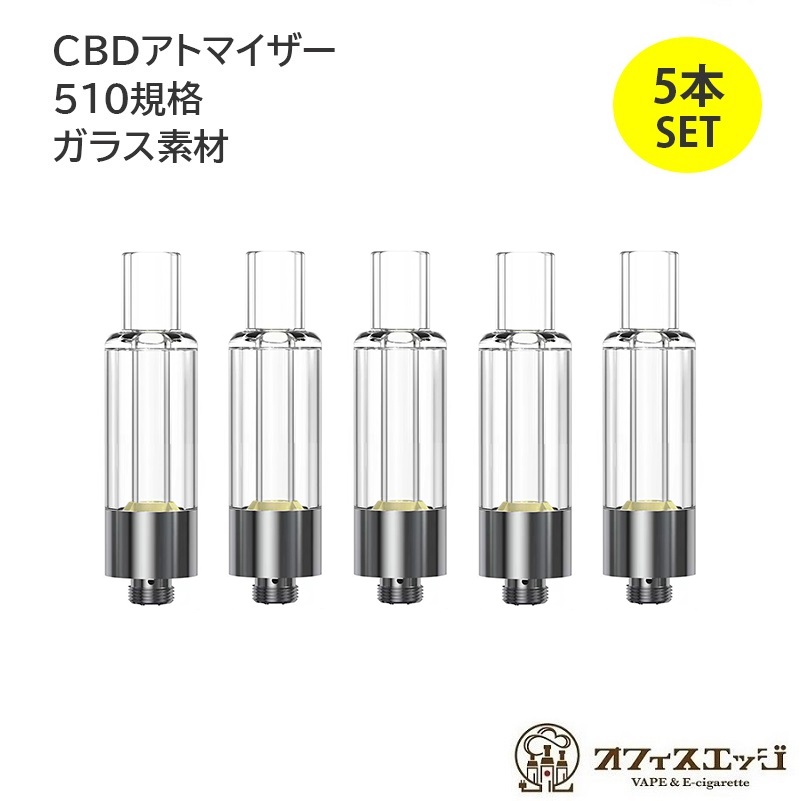 楽天市場】【10本セット】【ホワイト】【CBDリキッド推奨品】選べる