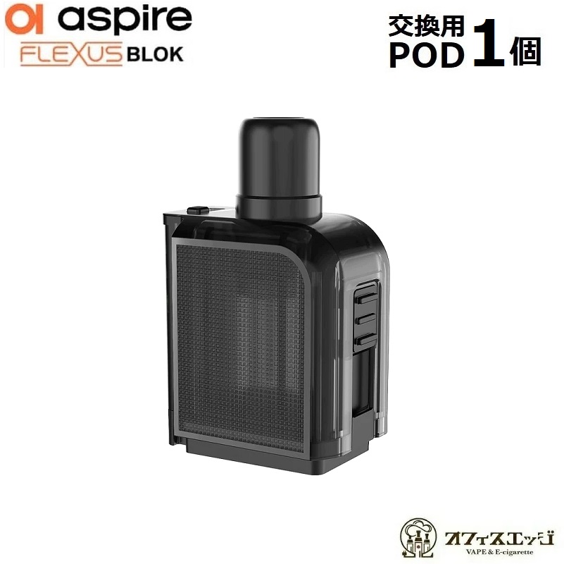 device works フクバコセット 楽天市場】Aspire Flexus Blok POD 用 PODカートリッジ