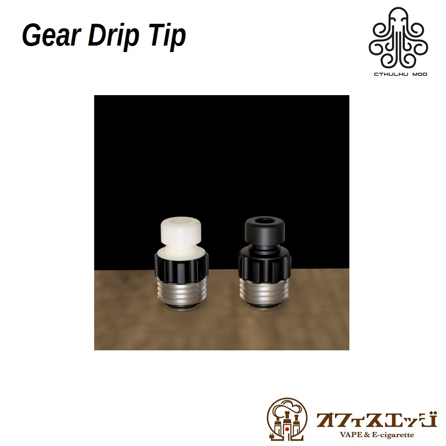 【楽天市場】Gear Drip Tip & Nut for Cthulhu AIO＆ Hastur AIO & Billet Box クツルフ