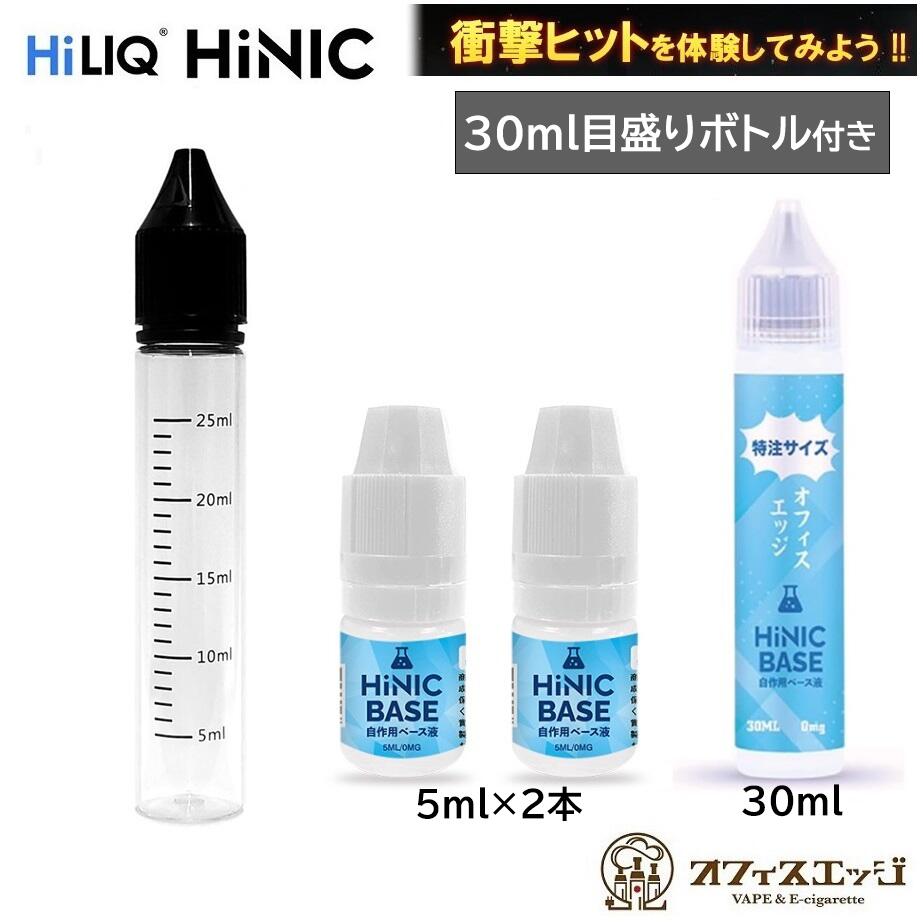 楽天市場】【衝撃のキック感】HiLIQ HiNIC リキッド 60ml 国内製造 vape リアルフレーバー メンソール 電子タバコ ベイプ ハイリク  ハイニック hinic base ベース 新商品 新着商品【ニコチン0 タール0】[T-39] : 電子タバコ専門店 オフィスエッジ