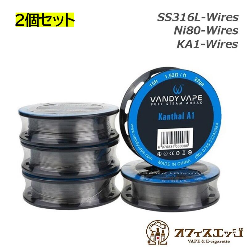 楽天市場】NiFe48 Kanthal Ni80 ビルドワイヤー 各種サイズ 30ft