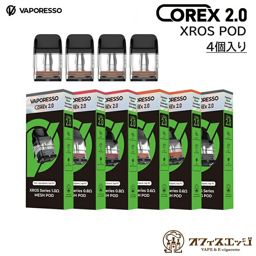 楽天市場】Vaporesso ZEROシリーズ Pod 2個入り 2ml Zero / Zero Care