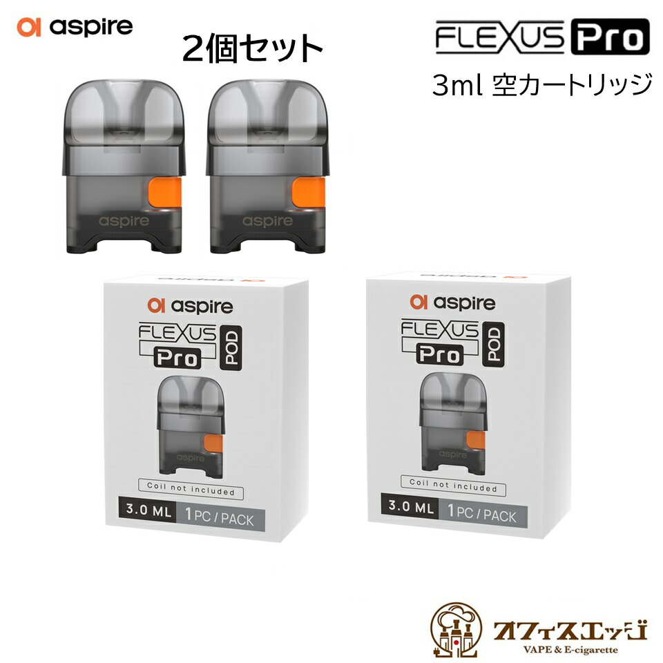 楽天市場】【3箱セット】Aspire Nexi Pro Pod カートリッジ 2mL 1.2Ω