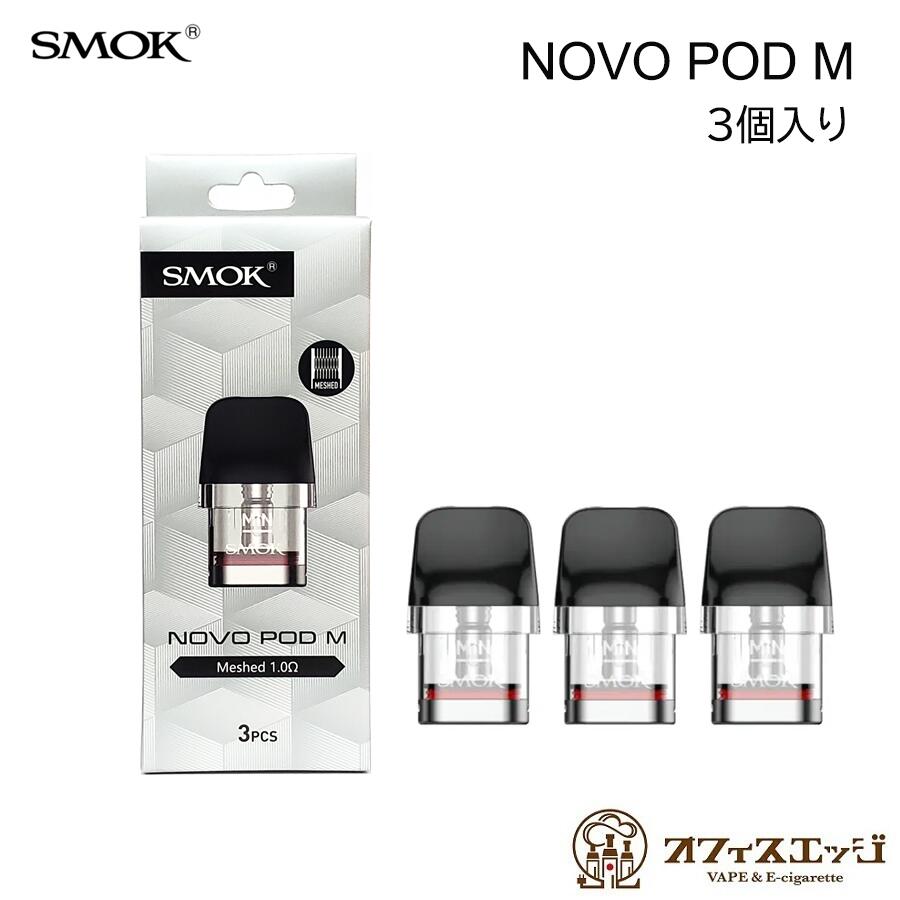 Smok Novo Pod M For Novo Gt / Gt Box (3-pack) 5 SMOK Novo Pod-Kartusche Fr SMOK  Novo, Novo 2, Novo 2s, Novo Australia Pods Amazon
