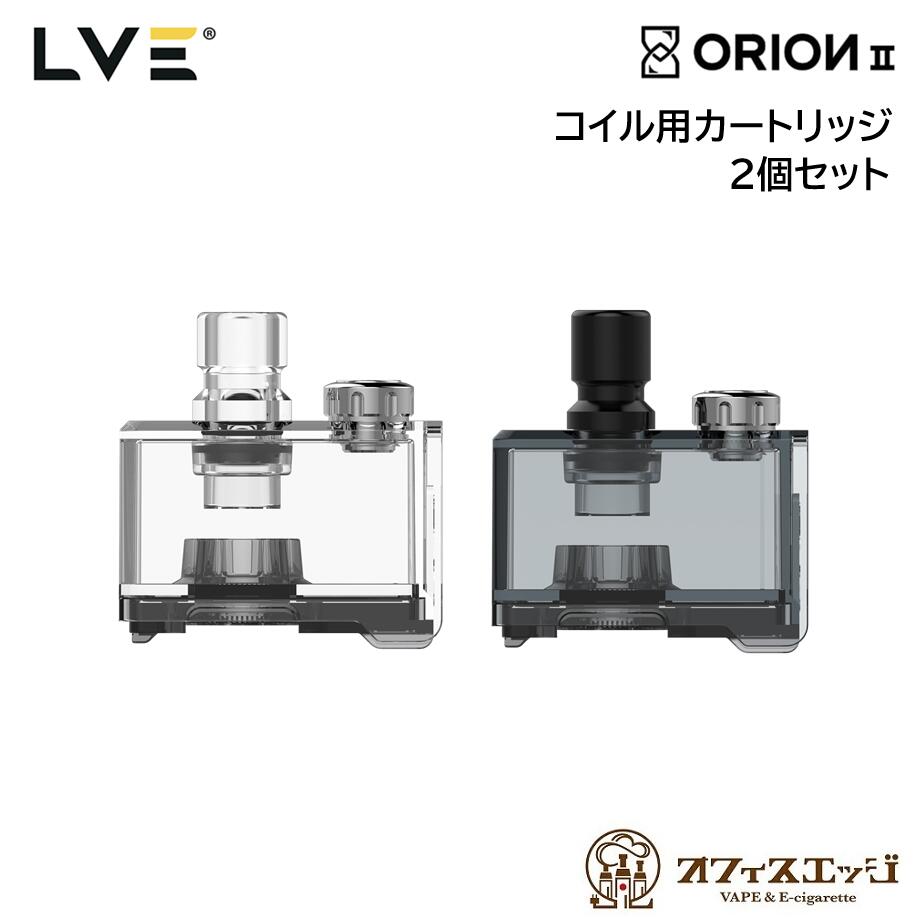 LVE ORION II オプションパーツ imgrc0110983988.jpg