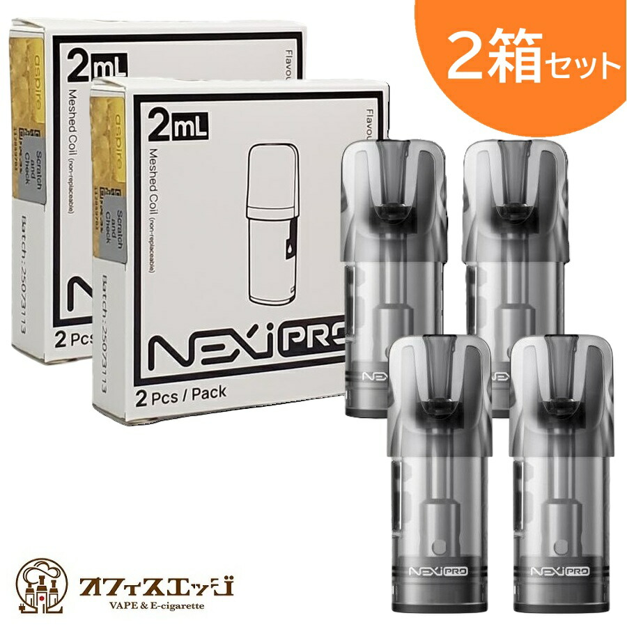楽天市場】【2箱セット】Aspire Nexi Pro Pod カートリッジ 2mL 1.2Ω