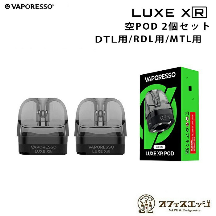 楽天市場】Vaporesso ZEROシリーズ Pod 2個入り 2ml Zero / Zero Care