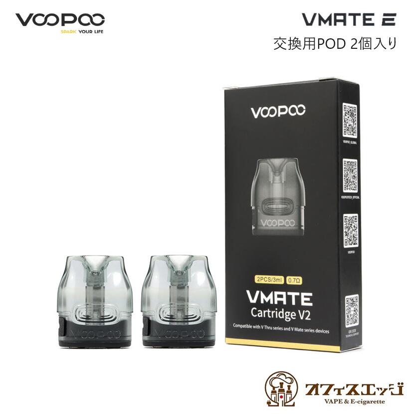 楽天市場Voopoo VMATE シリーズ V2 カートリッジ 2個入り Vmate Vmate E Kit V THRU Pro