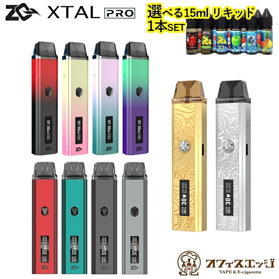 楽天市場】ZQ Xtal シリーズ PODカートリッジ 4個入り 1.8mL 楽天市場】ZQ Xtal シリーズ PODカートリッジ 4個入り 1.8mL