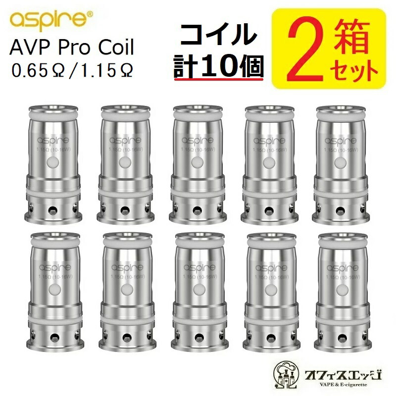 楽天市場】Aspire BP Coil 5個入り アスパイア 電子タバコ pod 楽天市場】Aspire BP Coil 5個入り アスパイア 電子タバコ pod