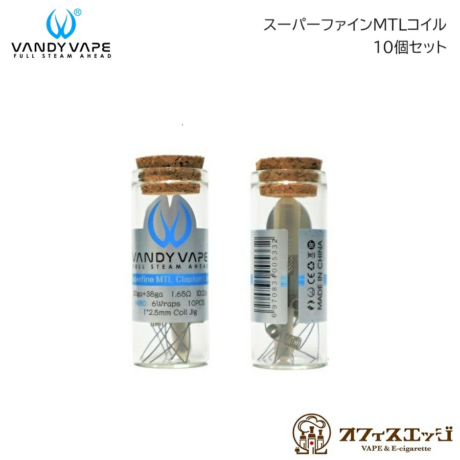 中古】ビスケイン タグスティック ブルー×ホワイト トローリング