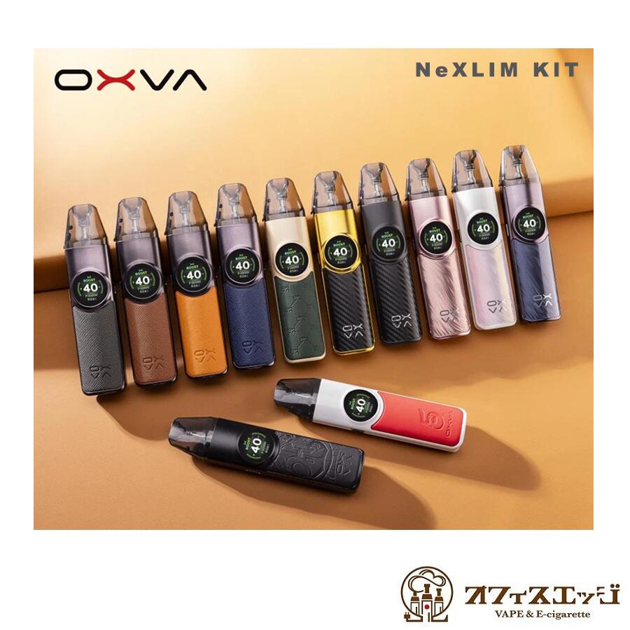 OXVA NeXLIM Kit 40W 1500mAh ネクスリム オキシバ ベイプ 電子タバコ vape デバイス スターターキット シーシャ 本体 持ち運びシーシャ 小型 [X-57]