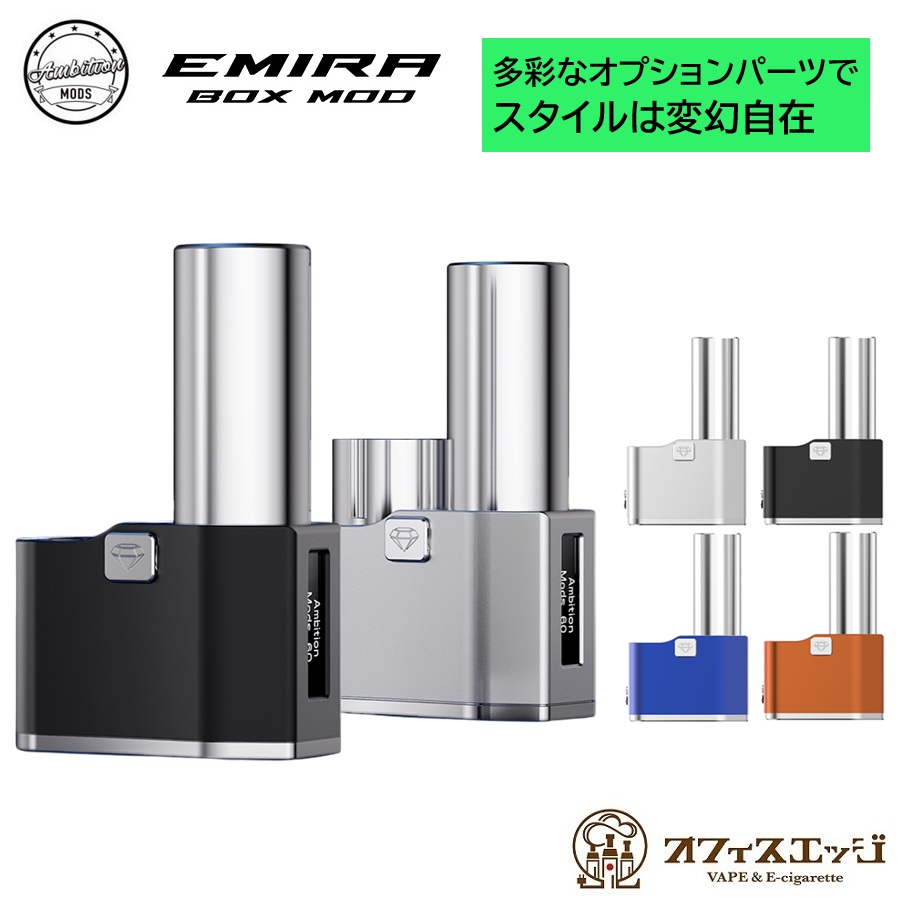 楽天市場】LVE Orion II RBA TANK RBA専用 POD カートリッジ 2個