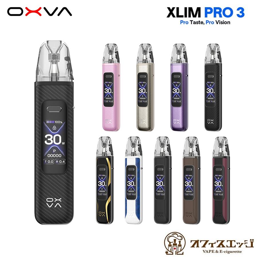 OXVA XLIM Pro 3 Pod Kit オキシバ エクスリム プロ3 本体 電子タバコ ベイプ vape 本体 mod 持ち運びシーシャ スティックタイプ デバイス スターターキット 水タバコ 小型 携帯 シーシャ 持ち運び 本体 水蒸気 禁煙グッズ ベープ プロ xlim pro [Z-38]