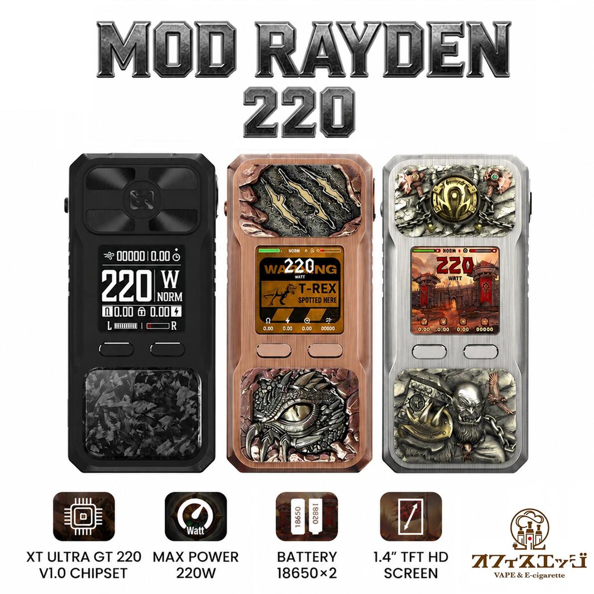BD Vape Rayden 220 Mod 18650バッテリー対応 テクニカルモッド ベイプ 本体 vape レイデン ビーディーベイプ テクニカルMOD モッド mod 本体 Type-C 充電可能 高出力 ハイパワー ディアルバッテリー 高級感 [M-12]｜電子タバコ専門店　オフィスエッジ