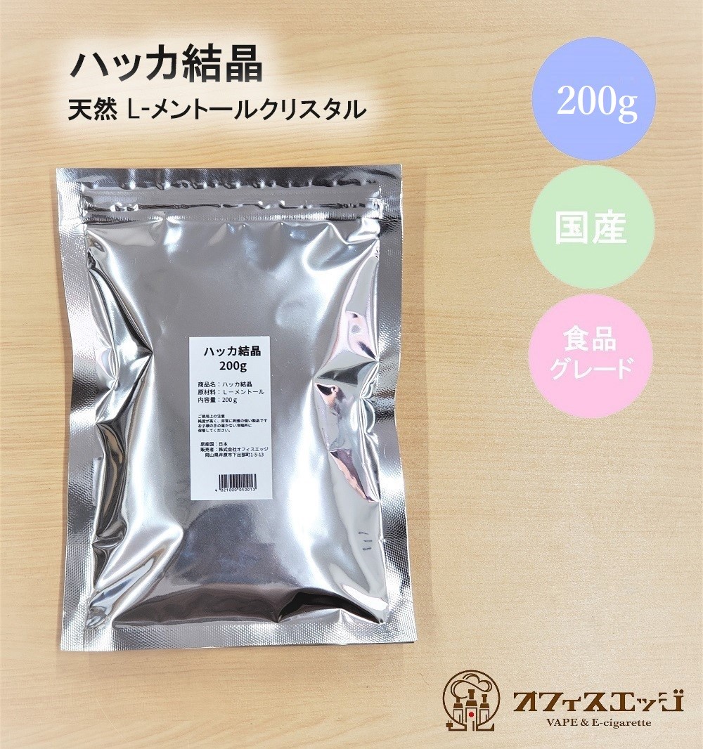 楽天市場】【100g】国産 ハッカ結晶 薄荷脳 メンソール 天然 L-メントール 高純度 クリスタル 日本製 [S-37] : 電子タバコ専門店  オフィスエッジ